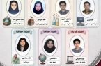 موفقیت ۷ دانشآموز استان همدان در المپیادهای علمی کشور