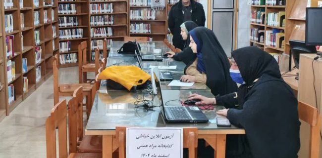 مهارت‌آموزی در کتابخانه‌های نهاوند برای ایجاد کسب‌وکارهای پایدار