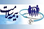 پرداخت  ۸  هزار و ۲۲۰ میلیارد ریال به مراکز و موسسات درمانی استان همدان