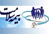 پرداخت  ۸  هزار و ۲۲۰ میلیارد ریال به مراکز و موسسات درمانی استان همدان
