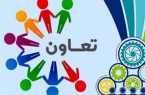 تعاون؛ حلقهای مهم در مسیر اقتصاد مردمی ایران