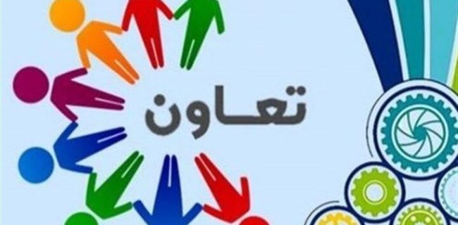 تعاون؛ حلقهای مهم در مسیر اقتصاد مردمی ایران تعاون؛ حلقهای مهم در مسیر اقتصاد مردمی ایران