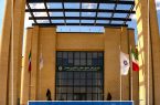 اتاق بازرگانی همدان به سامانه جهانی تدارکات سازمان ملل متحد پیوست