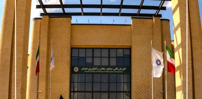 اتاق بازرگانی همدان به سامانه جهانی تدارکات سازمان ملل متحد پیوست اتاق بازرگانی همدان به سامانه جهانی تدارکات سازمان ملل متحد پیوست