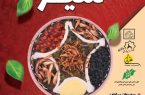 سومین دوره مسابقات آزاد مهارت آشپزی در روستای سولان برگزار می‌شود