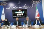 پیوند «مهارت، صنعت و اشتغال» کلید توسعه کبودرآهنگ